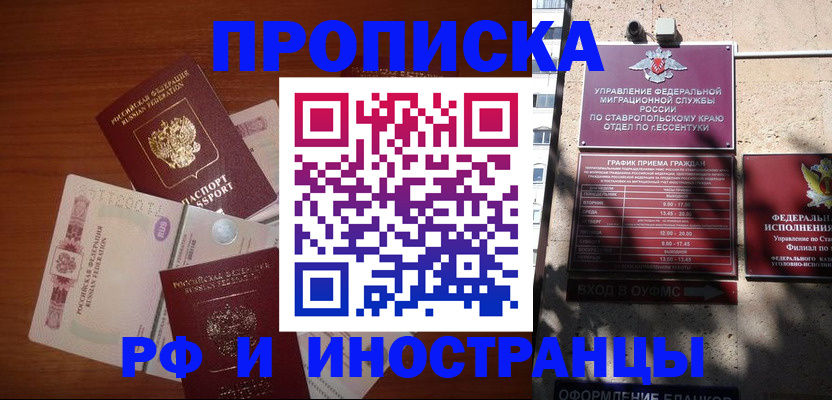 пропишу в квартире в Лянторе