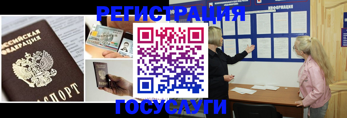 регистрация для школы в Лянторе