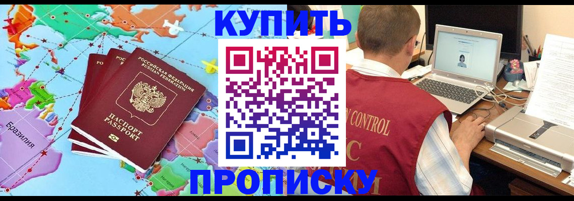 пропишу в квартире в Лянторе
